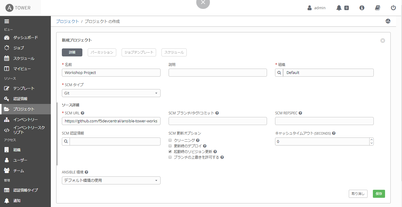 workshop_project link
